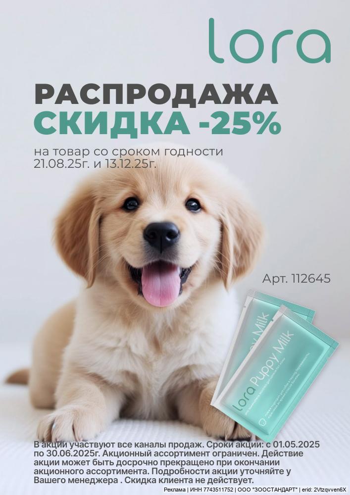 40_zst_ЛОРА_ЗСТСТР.jpg