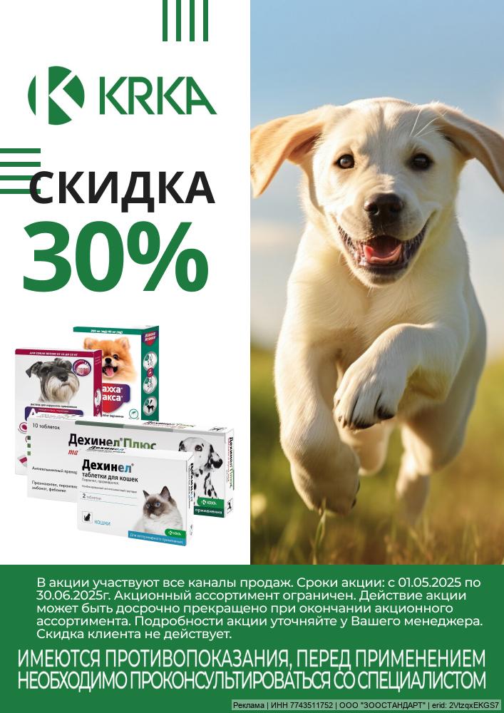 83_zst_крка_ЗСТСТР.jpg