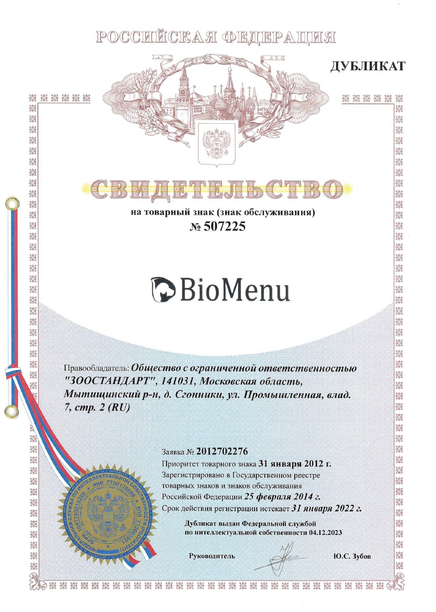 BioMenu