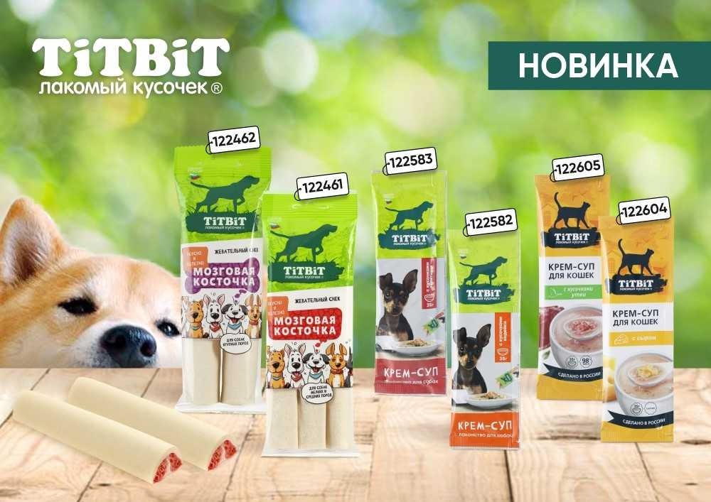 titbit_zstnew.jpg