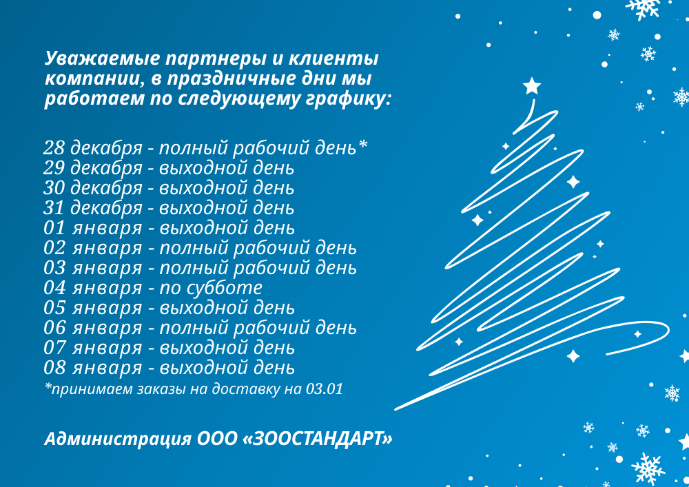 zst_grafik_ng25.jpg